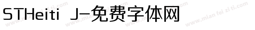 STHeiti J字体转换